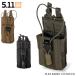 5.11 Tactical FLEX RADIO POUCH 2.0 56652 почтовая доставка 