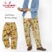 Cookman Chef Pants Western Beige 231-63802