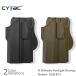 CYTAC( носорог tuck ) R-Defender Light Bearing Holster for Glock17g блокировка ho ru Star 