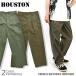 HOUSTON(hyu- камень ) FRENCH AIR FORCE TROUSERS Франция ВВС брюки 10043