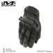 MECHANIX WEAR( mechanism niks wear -) 0.5mm M-Pact [ mail service ]