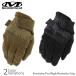MECHANIX WEAR( механизм niks одежда -) Precision Pro High-Dexterity Grip Glove [ почтовая доставка ]