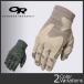 OUTDOOR RESEARCH( outdoor li search ) OVERLORD SHORT GLOVES over Roadshow to glove [ mail service ] 70152
