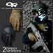 [SALE 20%OFF] OUTDOOR RESEARCH Asset Glovesa комплект перчатка [ почтовая доставка ] 70066OR