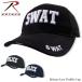 ROTHCO( Rothco ) Deluxe Low Profile Cap [SWAT / POLICE]