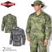 TRU-SPEC(tu Roo спецификация ) BDU XTREME JACKET Extreme жакет [ средний рисовое поле магазин ]A-205
