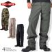 TRU-SPEC(tu Roo спецификация ) BDU PANTS брюки-карго 