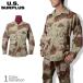 U.S SURPLUS�i�t�r�T�[�v���X�j �ČR���o���g�p�i BDU �W���P�b�g 6C �`���R�`�b�v