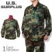 U.S SURPLUS(USsa- плюс ) вооруженные силы США освобождение не использовался товар BDU жакет 100% хлопок RIP STOP