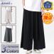 [ специальная цена ] flare pants мужской широкий брюки linen брюки весна тонкий хлопок лен ... hakama брюки futoshi . свободно гаучо брюки dabo хлеб большой размер . полнота 