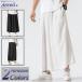  широкий брюки мужской flare pants весна лето hakama брюки гаучо брюки Aladdin брюки - long брюки dabo хлеб ... futoshi . свободно модный большой размер 