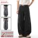  широкий брюки мужской брюки багги flare pants ботинки cut bell низ гаучо брюки futoshi . свободно большой размер . полнота [Men*s низ специальный выпуск ]v