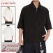  рубашка мужской короткий рукав Zip рубашка casual рубашка весна лето рубашка с коротким рукавом сорочка Zip выше застежка-молния большой размер . полнота [Men*s рубашка с коротким рукавом специальный выпуск ]v