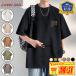 [ специальная цена ] cut and sewn мужской короткий рукав . минут рукав футболка весна лето большой размер бренд рубашка-поло tops ... модный распродажа большой размер . полнота короткий рукав tops 