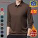 [ специальная цена ] рубашка-поло мужской длинный рукав высокое качество осень-зима обратная сторона ворсистый модный Golf бренд толстый теплый большой размер . полнота 40 плата 50 плата 60 плата тоже популярность рубашка-поло с длинным рукавом специальный выпуск 