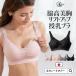  nursing bla maternity bras made in Japan SWEET MOMMY non wire correction side height front open full cup bra cotton nursing clothes mail service possible M flight 6/6