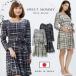  maternity clothes One-piece nursing clothes made in Japan knitted crepe-de-chine single color check pattern print mama suit popular 