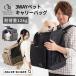  dog rucksack bag pet carry bag Carry rucksack cat 3WAY light weight high capacity storage ... water-repellent .....ONEKOSAMA Suite mummy 