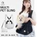  dog sling pet sling cat baby sling Carry small size dog medium sized dog ..... walk mesh light ..........OINUSAMA ONEKOSAMA