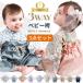  baby hakama детский комбинезон 3 позиций комплект детская одежда hakama празднование рождения "Семь, пять, три" первый .. край .. ....... церемния на рождение ребенка Okuizome женщина мужчина праздник .. три . лето праздник костюм японский костюм SWEET MOMMY