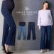  материнство одежда материнство брюки низ брюки Denim кромка бахрома кромка бахрома производство передний послеродовой двоякое применение джинсы flair bell низ [VERY размещение ]