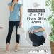  материнство брюки летний cut off кромка flair стрейч бахрома узкие брюки материнство низ материнство леггинсы ребра имеется производство передний послеродовой 