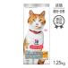  Hill z наука * диета ..*.. после ~6 лет ..*.. кошка для chi gold 1.25kg ( кошка * кошка )