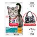 [2.5kg×2 пакет ] Hill z наука * диета шерсть шар уход взрослый 1~6 лет для взрослой кошки ( Индия a кошка )chi gold эко-сумка дополнение ( кошка * кошка )