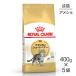 [400g×5 пакет ] Royal kana nFBN american Short волосы - для взрослой кошки после рождения 12 месяцев . из 12 лет до ( кошка * кошка )[ стандартный товар ]