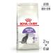 [2kg×6 пакет ] Royal kana nFHN стерео ARAI zdo..*.. для взрослой кошки после рождения 12 месяцев . и больше ( кошка * кошка )[ стандартный товар ]