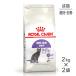 [2kg×2 пакет ] Royal kana nFHN стерео ARAI zdo..*.. для взрослой кошки после рождения 12 месяцев . и больше ( кошка * кошка )[ стандартный товар ]