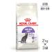 [2kg×3 пакет ] Royal kana nFHN стерео ARAI zdo..*.. для взрослой кошки после рождения 12 месяцев . и больше ( кошка * кошка )[ стандартный товар ]
