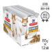 [85g×12 пакет ] Hill z наука * диета мокрый ..*.. после ~6 лет ..*.. кошка для chi gold pauchi( кошка * кошка )