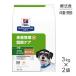 [3kg×2 пакет ] Hill zmetaboliks+mobiliti масса управление +.. уход маленький шарик диетическое питание ( собака * собака )[ стандартный товар ]