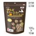 �y120g�~10�܁z�}�}�N�b�N �t���[�Y�h���C�̃��l�����o�[�~�b�N�X ���p (���E�h�b�O)