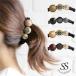 バナナクリップ　ヘアクリップ　バレッタ　ヘアアクセ　クリップ　アクセサリー　金ボタン　通勤　レディース　ママ　簡単　ヘアアレンジ　人気