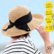 帽子　レディース　夏　折りたたみ　UV加工　UVカット　夏　リボン　ハット　リボンハット　紫外線　サイズ調節　アジャスター　リボン　収納　麦わら 大きい