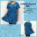  стрейч tops A( Hawaiian туника )[ товар код 2A01] casual fura top sA