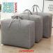  матрац упаковочный пакет кейс для хранения futon . аккуратный место хранения . клещи защита от плесени репеллент от моли антибактериальный обработка одежда упаковочный пакет большая вместимость вдавлено inserting compact вносить изменение регулировка перемещение удобный 