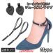  shoes strap heel pad attaching 1 pair minute left right set . through . hole attaching shoes band shoes .. prevention slip prevention pumps belt lady's woman 
