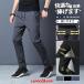  брюки-джоггеры мужской осень стрейч брюки брюки из твила брюки длинный длина весна лето День отца Golf брюки 