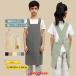  Kids ребенок фартук DIY модный цвет .. не делать ....... мужчина девочка для мужчин и женщин ученик начальной школы кулинария реальный . унисекс Kids для фартук 