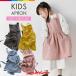 фартук Kids A линия Silhouette красивый симпатичный модный фартук платье linen хлопок хлопок лен хлопок лен оборка 