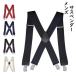  business use wide width suspenders 50mm X type work light work site rainwear tool sack belt DIY gardening construction work fashion usually put on working clothes 