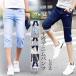  джинсы Denim укороченные брюки брюки мужской 7 минут длина укороченные брюки ji- хлеб Denim брюки шорты красивый . надеты . нет ...ko-te лето 