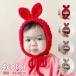  вязаная шапка капот шляпа baby детский девочка мужчина младенец .. уголок вязаная шапка уголок данный ... шнур имеется уголок имеется заяц .... модный 