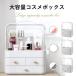  ящик для косметики cosme box косметика место хранения box макияж кейс пыленепроницаемый водонепроницаемый большая вместимость крышка имеется уход за кожей сопутствующие товары ювелирные изделия кейс бардачок выдвижной ящик тип настольный место хранения 