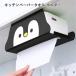�y�[�p�[�^�I�� �z���_�[ �Ǌ|�� �L�b�`���y�[�p�[ ���[ �䏊 �e�B�V���y�[�p�[ �e�B�b�V�� �Ǌ|�� �n���K�[ �L���r�l�b�g �݂艺�� ���b�N