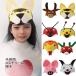  животное ребенок животное колпак head аксессуары шляпа костюм Mai шт. .... Performance маскарадный костюм Kids взрослый 