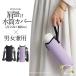 �����J�o�[ 500ml �q�� ���|�� 600 �y�b�g�{�g�� �z���_�[ �P�[�X �V�����_�[�X�g���b�v �o�R ���]�� ������� �����b�N �}�C�{�g�� �ی�